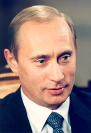 Путин  Владимир
